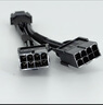 4090/4080/4070/L40/H100 服務(wù)器臺式電腦顯卡轉接線(xiàn)供電線(xiàn)電源線(xiàn) 兩個(gè)顯卡8P轉小16P(12+4) 最常用 曬單實(shí)拍圖