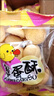 果靚晟杏元餅干雞蛋小餅干 兒時(shí)老式蛋仔蛋黃小圓餅蛋圓餅干小包裝整箱 蛋圓餅干【整箱2斤】 曬單實(shí)拍圖