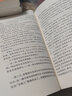 【茅盾文學(xué)獎單本套裝可自選】平凡的世界 全3冊  人生額爾古納河右岸  秦腔 白鹿原 應(yīng)物兄 茶人三部曲 現(xiàn)當(dāng)代中國文學(xué)現(xiàn)實主義當(dāng)代小說 戰(zhàn)爭和人【定價179】 曬單實拍圖