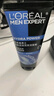 歐萊雅（LOREAL） 男士洗面奶補(bǔ)水保濕控油碳爽磨砂抗黑頭冰感深層凈化潔面膏乳 水能潔面膏100ml+50ml*2 曬單實(shí)拍圖