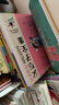 【8冊(cè)全套】父與子全集漫畫故事彩色完整德國(guó)原版書籍 小學(xué)生二三五年級(jí)上課外書兒童爆笑搞笑幽默 曬單實(shí)拍圖