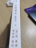 廿二史劄記校證上下全兩冊(cè) 趙翼著王樹民校 中國(guó)史學(xué)基本典籍叢刊中華書局正版書平裝繁體豎排中國(guó)歷史知識(shí)讀物文學(xué)通史書籍 曬單實(shí)拍圖