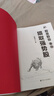 【正版包郵】股是股非之一：獵取強勢股  一路奔行（蔣文輝） 著 證券投資三度理論 創(chuàng)始人的交易之道 新華書店旗艦店金融投資股票圖書書籍 曬單實拍圖
