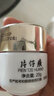 片仔癀（PIEN TZE HUANG） 珍珠膏面霜保濕補(bǔ)水男女士日晚霜皇后牌護(hù)膚化妝品面部 美白珍珠膏20g*2 曬單實(shí)拍圖