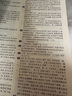 全品學(xué)練考七八九年級(jí)上下冊(cè)語文數(shù)學(xué)英語物理化學(xué)生物道德與法治歷史地理  初中一二三教程同步練習(xí)冊(cè) 九年級(jí)下冊(cè)（2025春季） 數(shù)學(xué)人教版 曬單實(shí)拍圖