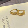 金癡999足金鏤空花絲耳釘 5G花絲糖果耳扣簡約百搭養(yǎng)耳洞情人節(jié)送老婆 單個 金約1.12-1.22g 曬單實拍圖