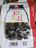 野森林陜西特產(chǎn)柞水產(chǎn)木耳黑木耳菌菇干菜干貨涼拌炒菜山珍肉厚火鍋食材 柞水木耳200gx2袋 曬單實(shí)拍圖