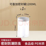 茶花（CHAHUA）密封罐透明儲物罐食品級家用五谷雜糧廚房收納密封瓶堅果罐可堆疊 大號【1200ML】 可旋擰疊加儲存 曬單實拍圖