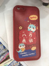 蘭超 適用蘋果6plus/splus手機(jī)殼iPhone6/6S全包防摔卡通新年款皮紋軟殼硅膠保護(hù)套龍年好運(yùn)男女 【中國紅】八方來財(cái)-贈(zèng)膜+掛環(huán) 蘋果6plus/splus【通用】 曬單實(shí)拍圖