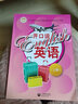 開口說英語（上冊） 曬單實(shí)拍圖