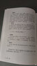 精裝 論語國學(xué)經(jīng)典正版全集譯注完整版 初中生的課外書籍閱讀高中版適合七八九年級五六中學(xué)生看的名著初一上冊高一倫語全書學(xué)庸 論語【單本】 曬單實拍圖