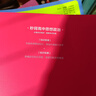 2025秒背高中政史地 滿分星妙背政史地知識(shí)大全 史政地答題模板 高考政治背誦手冊(cè)知識(shí)點(diǎn)必背總結(jié) 高一高三歷史教輔資料2024清單真題地理必刷題 貝丁兔正版文綜2025年新版教輔一輪復(fù)習(xí)刷題 考點(diǎn)幫  曬單實(shí)拍圖