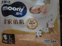 MOONY尤妮佳慕怡皇家新生兒紙尿褲L33片(9-14kg)中包裝貴族棉尿不濕 曬單實(shí)拍圖
