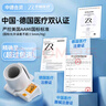 華暢醫(yī)療【中德合資】臂筒式電子血壓計家用血壓測量儀醫(yī)用高精準(zhǔn)測血壓 CP-S219充電+插電兩用丨帶臂托+糾正錯誤佩戴 曬單實拍圖