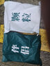 威拓森吳亞釣魚(yú)餌料浮底抽心顆粒伴侶浮底抽芯黑坑專用鯉魚(yú)鯽魚(yú)散炮魚(yú)餌 【果味】浮底抽心綜合餌1包4斤裝 曬單實(shí)拍圖
