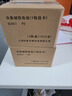 金白象9V九伏堿性干電池方塊疊層 萬用表煙霧報(bào)警器無線話筒麥克風(fēng) 6LR61 12節(jié) 曬單實(shí)拍圖