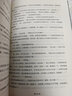 波西·杰克遜奧林匹斯英雄系列1：失落的英雄 曬單實(shí)拍圖