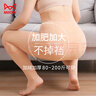 貓人光腿神器打底褲女2024年新款加肥加大碼秋冬外穿絲襪女連褲襪300g 曬單實(shí)拍圖
