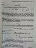 現貨 統計物理中的量子場(chǎng)論方法 Methods of Quantum Field Theory in Statistical Physics 曬單實(shí)拍圖