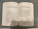 【系列自選】認(rèn)知覺(jué)醒:開(kāi)啟自我改變的原動(dòng)力和認(rèn)知驅(qū)動(dòng) 周嶺力作 智元微庫(kù)出品） 認(rèn)知覺(jué)醒+認(rèn)知驅(qū)動(dòng) 曬單實(shí)拍圖