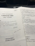 粉筆公考2025江西省考公務(wù)員行測(cè)真題80分江西省公務(wù)員考試真題試卷行測(cè)江西省考?xì)v年真題2025 單本】申論真題卷 曬單實(shí)拍圖