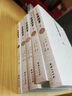 容齋隨筆 文白對照珍藏本套裝全五冊 1220則史料筆記 古代文言文小說 經(jīng)典國學(xué)古籍書 曬單實拍圖