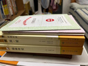 官方正版現(xiàn)貨速發(fā)水滸傳簡愛儒林外史人民教育出版社原著無刪減人教版九年級(jí)上冊下冊閱讀課外閱讀名著書世說新語聊齋志異唐詩三百首格列佛游記我是貓契訶夫短篇小說選 【全2冊】簡愛+儒林外史+考題冊 曬單實(shí)拍圖