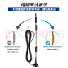 浩海興5G4G路由器天線(xiàn)4g高增益吸盤(pán)天線(xiàn)wifi網(wǎng)卡配件外置天線(xiàn)wifi信號放大器信號天線(xiàn)延長(cháng)線(xiàn) 24.3cm吸盤(pán)天線(xiàn) 30米 曬單實(shí)拍圖