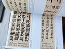 現(xiàn)貨速發(fā) 伊秉綬 歷代名家書法經(jīng)典繁體旁注毛筆字帖篆書題記條幅五言聯(lián)臨韓仁碑隸書彩色放大本簡體旁注 曬單實(shí)拍圖