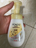 旁氏（POND'S）米粹潤澤保濕潔面泡泡160ml 氨基酸洗面奶男女去角質(zhì) 520 曬單實拍圖