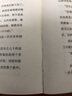 惡行 知名刑事律師將真實(shí)案件化為鋒利故事 零距離凝視人性深淵 絶版十年 詹青云推薦！ 曬單實(shí)拍圖