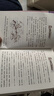 【新華書店】奇妙的數(shù)王國(guó)數(shù)學(xué)童話故事典藏版 李毓佩數(shù)學(xué)童話集寫給小學(xué)生的不一樣的數(shù)學(xué)思維訓(xùn)練書一二三四五年級(jí) 中國(guó)科普名家名作 奇妙的數(shù)王國(guó) 曬單實(shí)拍圖