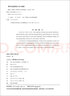 建筑工程施工圖識讀/建設(shè)工程施工圖識讀系列叢書 曬單實拍圖