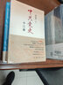 學(xué)海軒 共3本書(shū)家揮毫寶典書(shū)法形制綜匯書(shū)家揮毫詩(shī)詞名句楹聯(lián)賀句題跋常用吉祥喜慶書(shū)法題字書(shū)畫(huà)創(chuàng)作手冊(cè) 曬單實(shí)拍圖