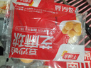 千味央廚【59元任選10件】春卷芝麻球南瓜餅油炸小吃零食點(diǎn)心生鮮半成品 無(wú)餡南瓜餅200g約8個(gè) 曬單實(shí)拍圖