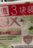 力士(LUX)娇肤香皂三块装 丝滑润肤115gx3 实拍图