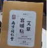 南京同仁堂樂家老鋪艾草宮暖貼5貼盒暖寶寶貼當歸紅花干姜益母草艾草熱敷包女性大姨媽貼宮暖艾草貼 1盒 曬單實拍圖