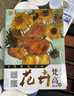 油畫技法 曬單實(shí)拍圖