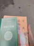 【2021中國(guó)好書】古典植物園：傳統(tǒng)文化中的草木之美(自然感悟叢書) 曬單實(shí)拍圖