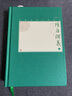 隋唐演義（上下） 中國古典小說  隋唐英雄小說  中學(xué)生課外閱讀書籍 新華書店正版書籍 曬單實拍圖