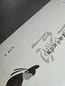 【當(dāng)當(dāng) 正版包郵】李商隱十五日談 李讓眉 余世存鼎力推薦 陳立人、雷格、楊虛白、劉曉藝 聯(lián)袂推薦 一部別具一格的李商隱詩傳 文學(xué)散文隨筆 曬單實(shí)拍圖