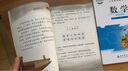 正版小學(xué)語(yǔ)文數(shù)學(xué)三年級(jí)上冊(cè)全套2本人教版部編語(yǔ)文三年級(jí)上冊(cè)+北師大版三年級(jí)上冊(cè)數(shù)學(xué)課本教材教科書(shū) 曬單實(shí)拍圖