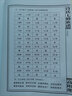【正版包郵】關(guān)于構圖問(wèn)題 潘天壽 浙江人民美術(shù)出版社 曬單實(shí)拍圖