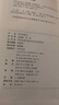 兩漢經(jīng)學(xué)今古文平議/中華現代學(xué)術(shù)名著(zhù)叢書(shū)·第六輯 曬單實(shí)拍圖