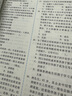 社會(huì )工作者中級2026中級社工師考試同步習題集試題 3本套社工證試卷實(shí)務(wù)綜合能力法規與政策未來(lái)教育官方全國社區工作者職業(yè)題庫網(wǎng)課 曬單實(shí)拍圖