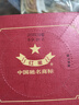 紅星北京紅星二鍋頭 清香型陳年瓶裝 十年左右老酒包裝微瑕 介意慎拍 60度 500mL 1瓶 紅星一品文官 曬單實(shí)拍圖