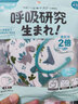 綠鼻子（green nose）兒童口罩0-6月嬰兒口罩小孩寶寶口罩0-3-6歲3d立體一次性防護口罩 1-3歲 地球交通隊-5枚裝 曬單實拍圖