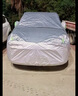STARFANS車(chē)衣全車(chē)罩防雨防曬汽車(chē)遮陽(yáng)罩牛津布隔熱防塵防風(fēng)蓋車(chē)布四季加厚 適用于大眾途觀(guān)L專(zhuān)用車(chē)衣全車(chē)罩 加棉加厚牛津布汽車(chē)衣罩外套 曬單實(shí)拍圖