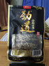 勁道覺(jué)之味勁道檳榔100元20元30元50元湘潭特產(chǎn)黑果好吃勁足老湘潭 勁道20圓（超值裝）*5包 曬單實(shí)拍圖