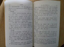 王力古代漢語(yǔ)同步輔導(dǎo)與練習(xí)(下配第3冊(cè)第4冊(cè)) 曬單實(shí)拍圖